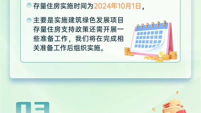 江南手游官方网站截图1